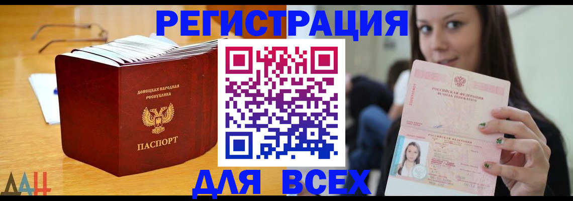 найти адрес прописки в Светлограде